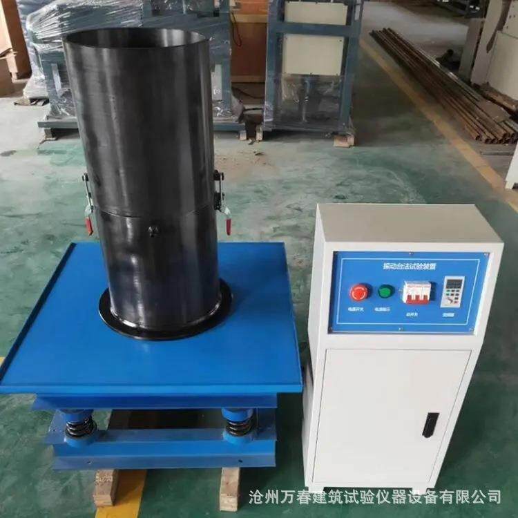 振动台法试验装置/水利电力标准粗粒土/巨粒土大干密度试验仪