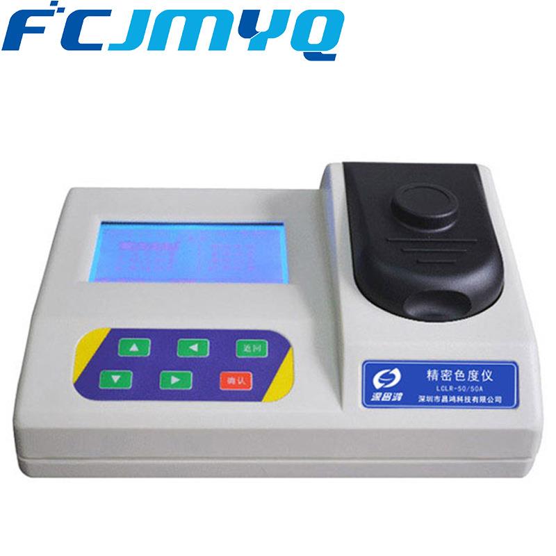LCLR-50A水质测色度计0.00～500PCU水质分析仪环境检测仪色度仪