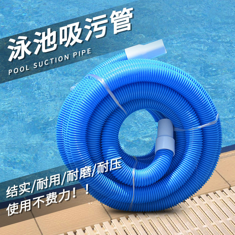 游泳池吸污螺纹管1.5寸水下清洁保养设备吸池喉15eva材质水泵鱼池,宠物/宠物食品及用品,其它水族用具设备,淘宝优惠券,粉丝福利购,淘宝优惠卷