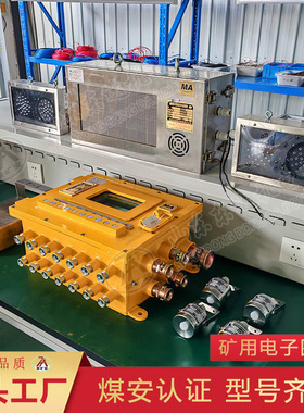 掘进机矿用电子围栏 危险区域误入拦人系统 KXB127智能报警器