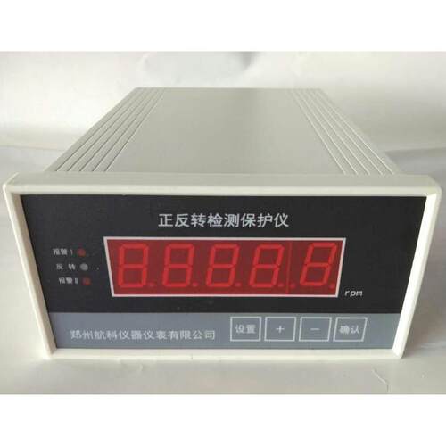 HZS-04T挂壁式智能转速表zzhke郑州航科仪器仪表有限公司