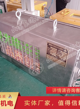 煤矿用电子围栏报警装置KXB127(A)矿用隔爆兼本安声光报警器