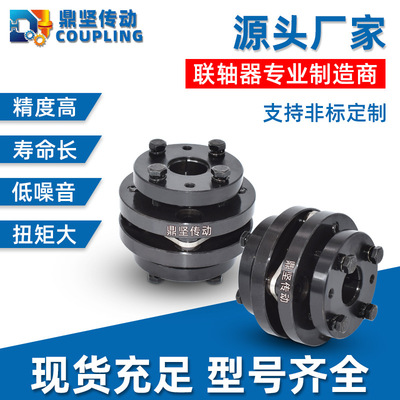 高精度DBL31锥套单膜片联轴器45#钢法兰式胀套式连轴器联轴节丝杆