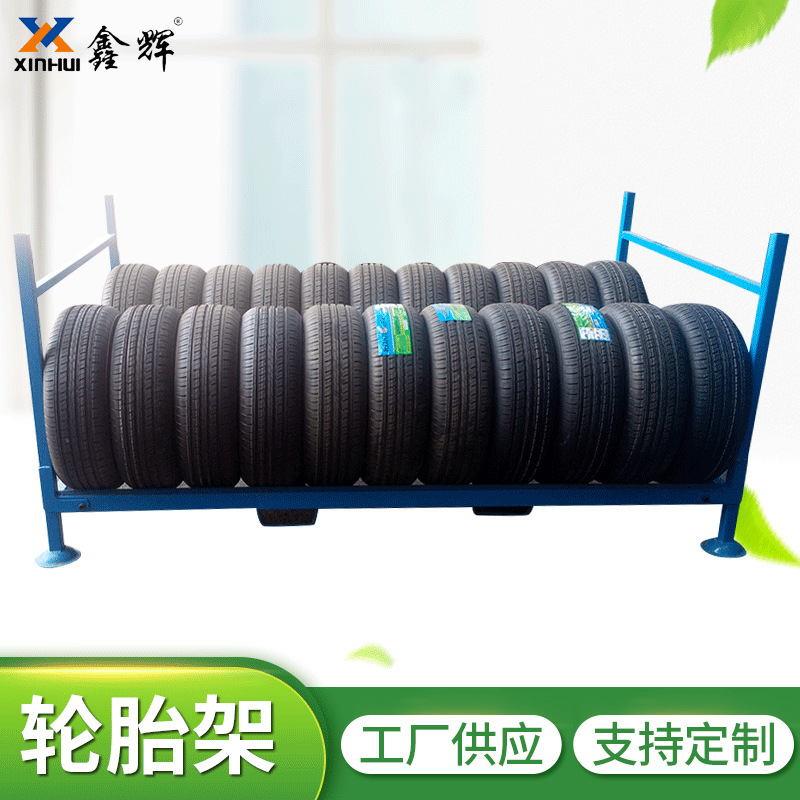 供应汽车4s店组合式轮胎架 重型横梁储物轮胎展示货料架轮胎架