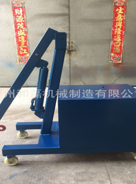 和磊直销FPD配重式液压小吊车 手动旋转吊车 小吊车