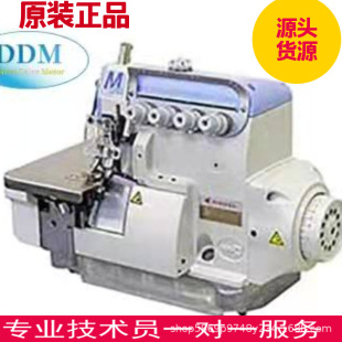 日本PEGASUS飞马M900 密拷缝纫机全自动拷边机 952直驱四线锁边机