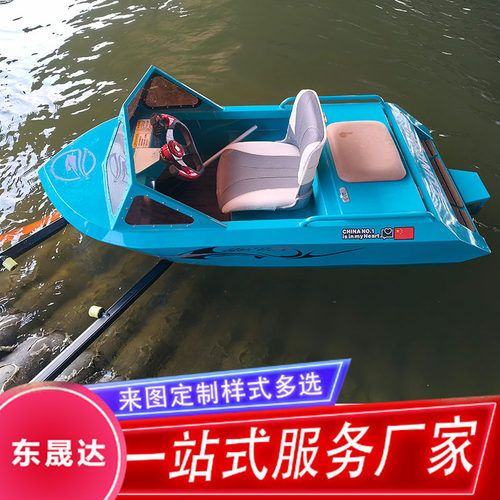 水上电动卡丁船 景区野湖竞赛水上游乐船迷你电动摩托艇喷射快艇