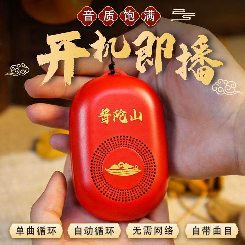 高品质音乐播放机便携式单曲循环24小时可插卡充电插电老人随身听