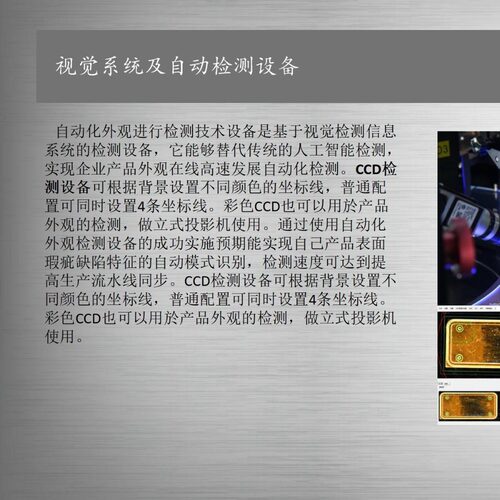 自动玻璃底涂胶 深隆STD1024自动涂装生产线 汽车玻璃涂胶机器人