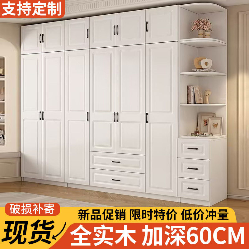 全实木衣柜家用卧室简易儿童柜子出租房屋用小户型带抽屉衣橱包邮