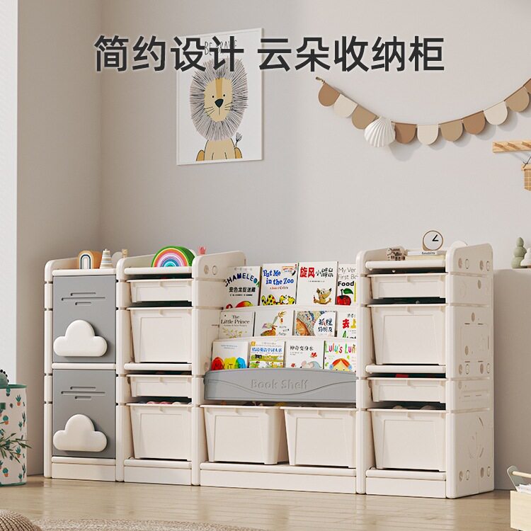 儿童玩具收纳架家用婴儿用品喂养台宝宝置物整理分类储物柜