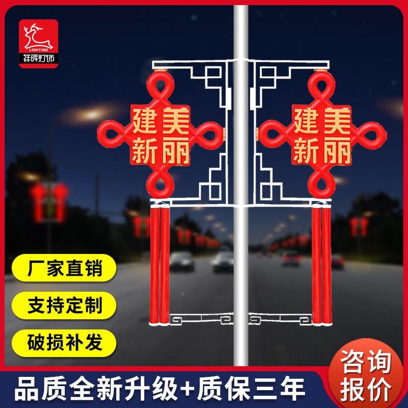 家LYMZED路中结路灯太阳能灯装饰国挂件l厂ed中国结景观彩灯箱
