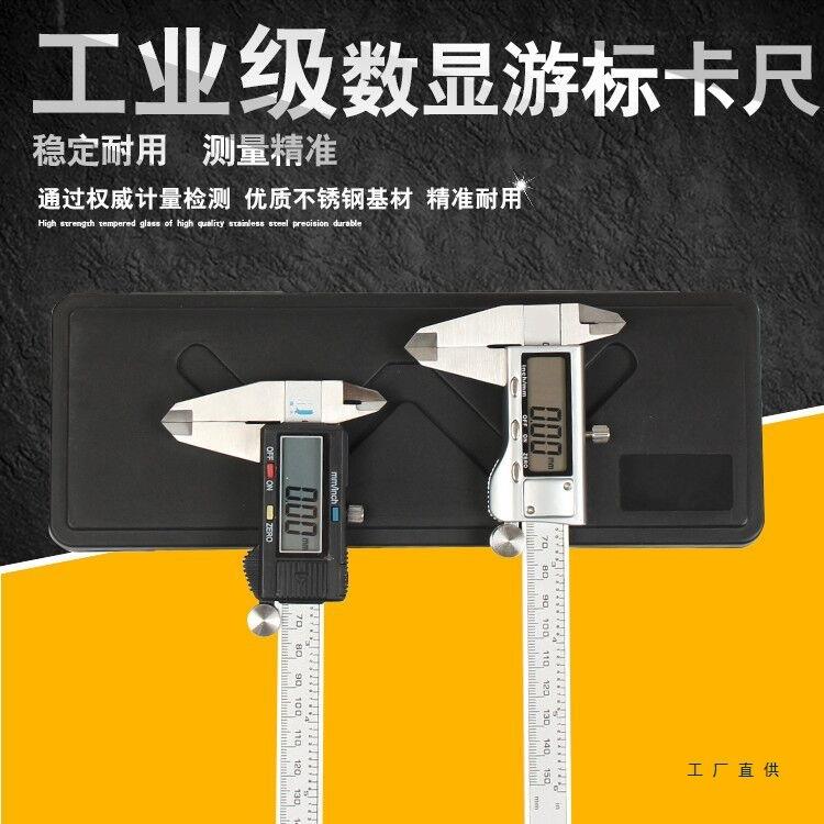 游标卡尺高精度数显游卡尺锈钢工级0-150-2003业00标mm不电RIR子