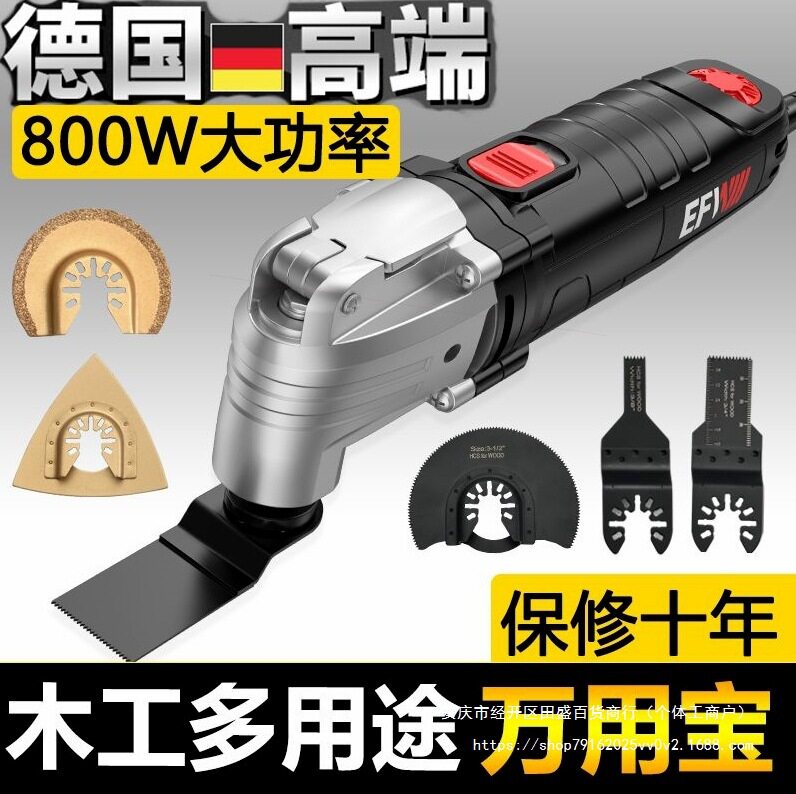 德国进口万用宝修边机开孔修边