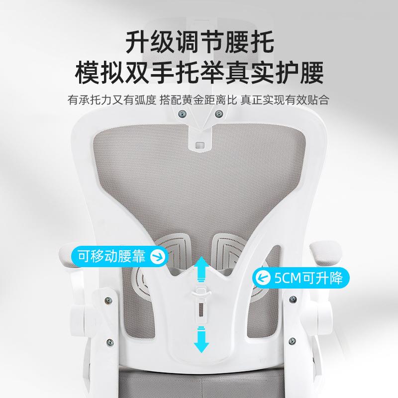 护人体工学椅子腰电脑家用舒适久坐电竞椅男生F-91025可躺办椅公