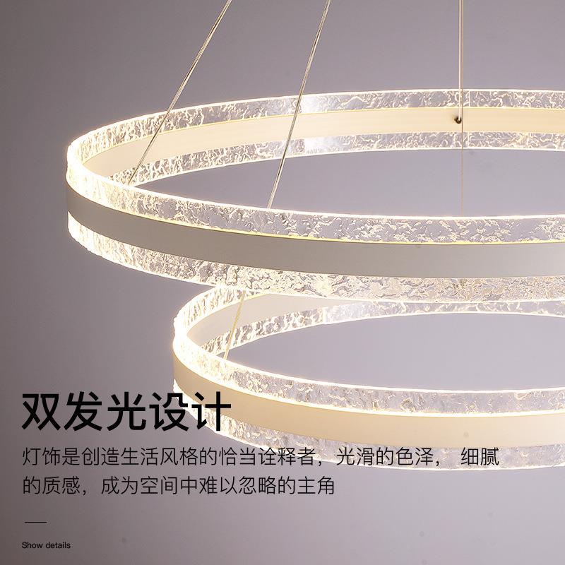 谱全光护眼515LED客厅厅意多层圆创圈餐吊灯现代简约灯具卧室主灯