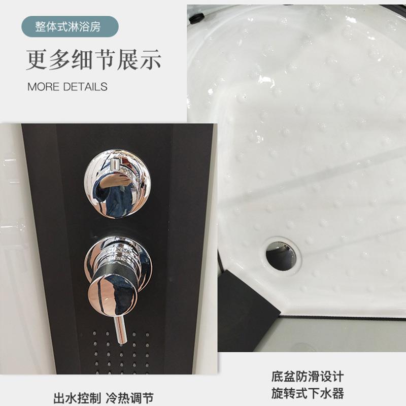 整式体淋室浴房一体农生村洗澡477间家用简易集成浴房移动洗浴间