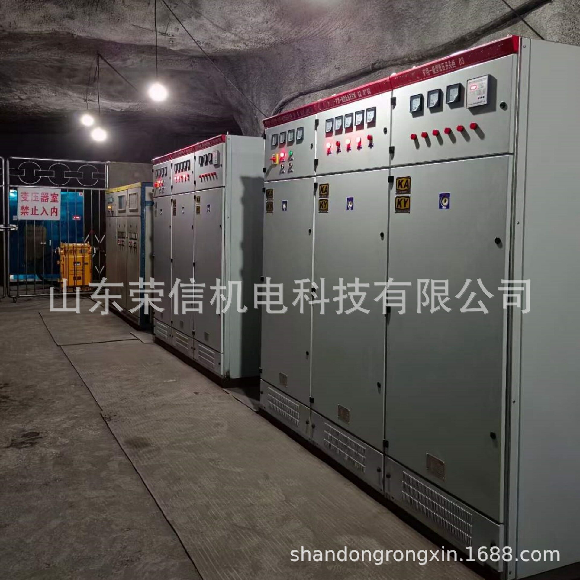 GKD矿用一般型低压开关柜