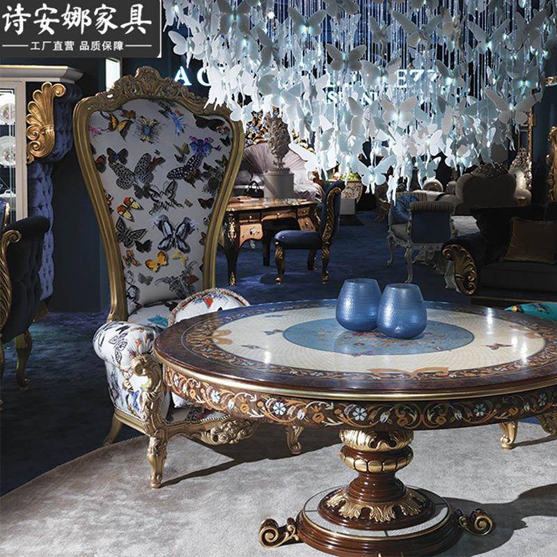 ZCJ欧式贝壳镶拼实木刻圆餐桌餐椅新古典具家用饭桌雕餐桌椅花组