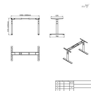 7W电动升降桌站立自660动可调家节工作台办公用电脑写字桌书桌 式