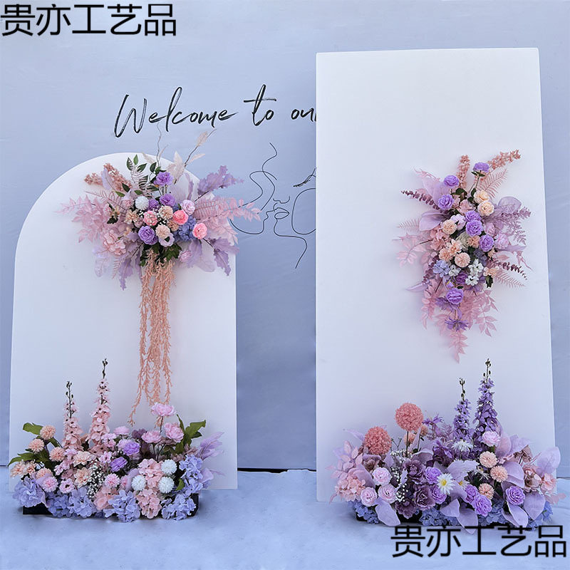 婚庆花紫色地排花森系花艺道具婚礼背景挂花布置路引花假花