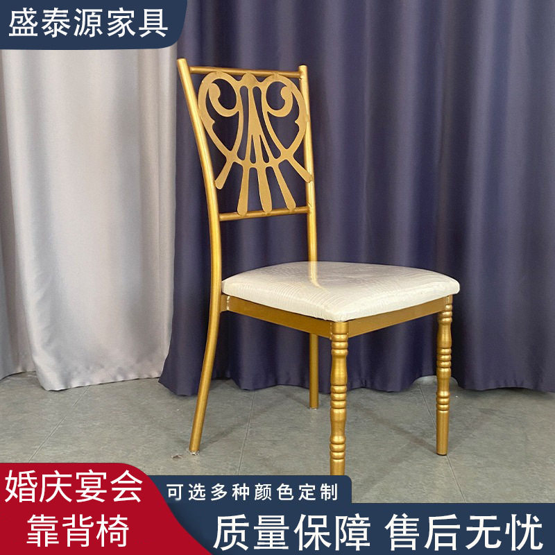 创意新款网格竹节椅简约金属酒店宴会椅婚礼餐厅靠背椅轻奢餐桌椅