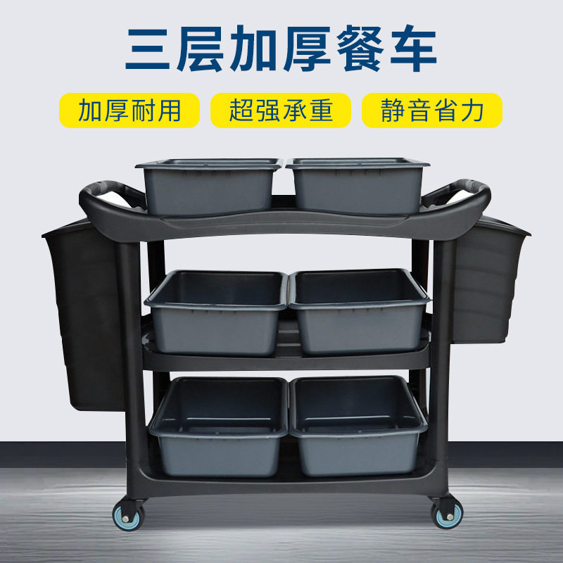 白云三层加厚手推收餐车