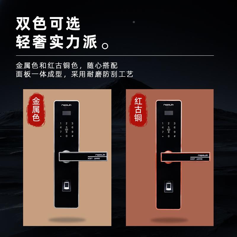 半自MI811动智能C门锁级锁芯指纹锁电子锁家用门锁防门盗锁NC密F