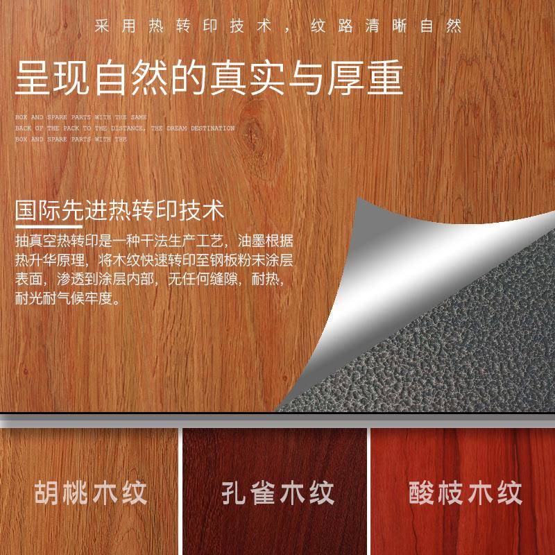 苏州钢制文件铁柜转印木纹更衣木料纹资办公室储物柜财务档案凭证