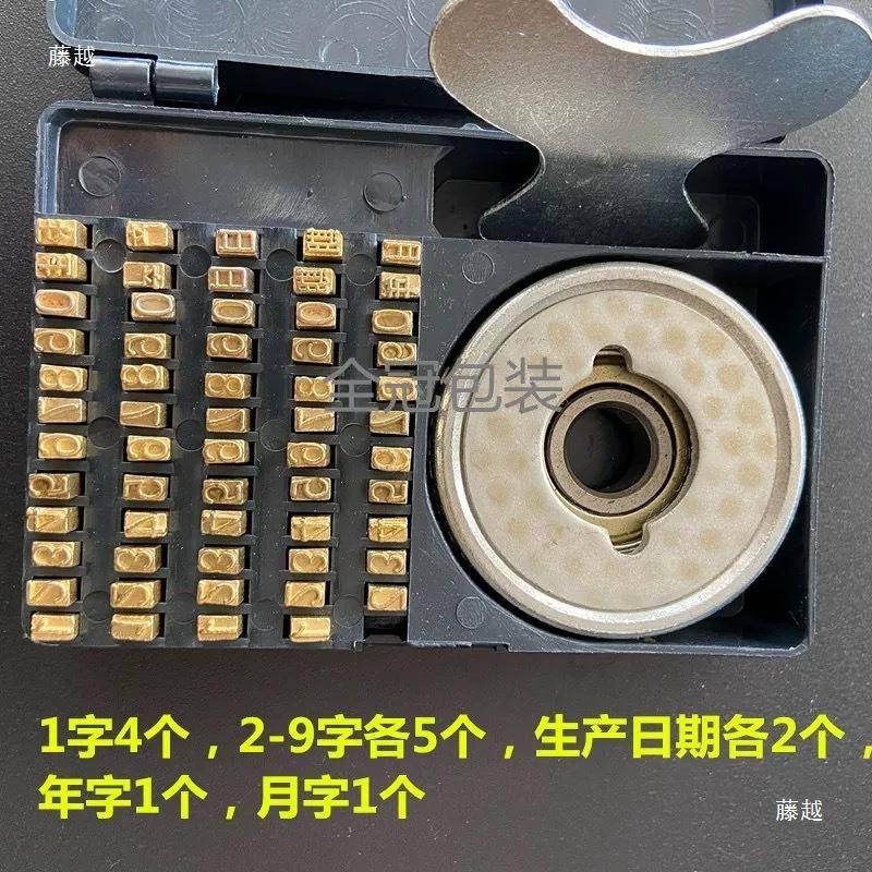 7型70900自动连续封口机配件字盒生产日印字期轮印日粒期铜tlznj#