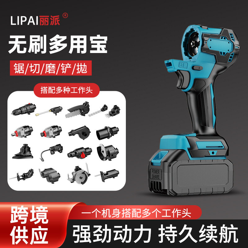 无刷锂电冲击钻家用多功能