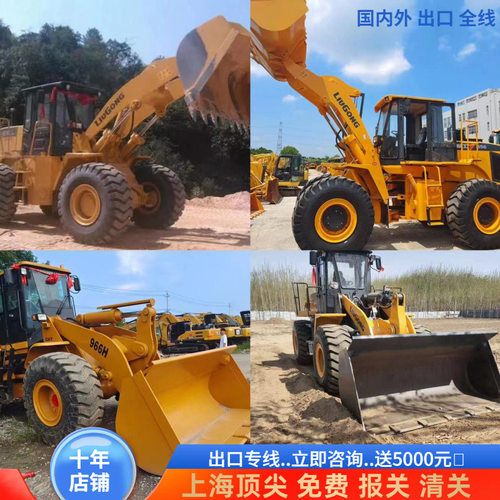 临工3吨轮式装载机出口报关清关