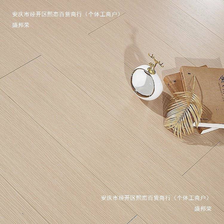 奶油风地板家用强化复合木耐1木2m787m原色金刚板磨防水直销中国