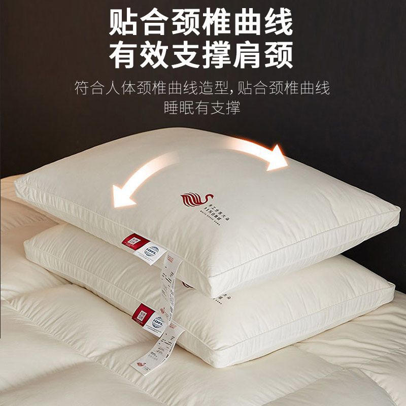 X5L枕头枕芯羽绒枕95鹅绒护睡眠颈成人家用柔软久睡不塌陷舒
