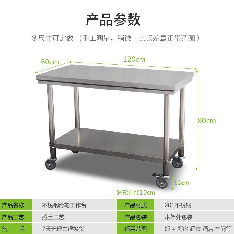不锈钢向带作轮双子层工台操作台可移动商用酒店厨VGO房车间万轮