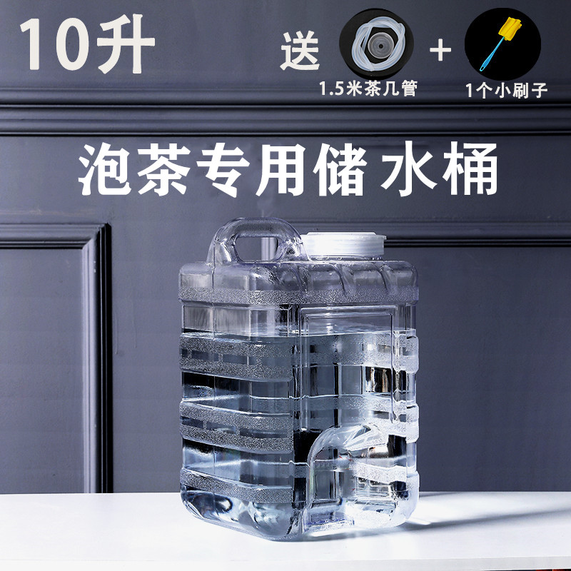 塑料桶水桶家用大号储水桶家用储水方形透明塑料桶泡茶水桶