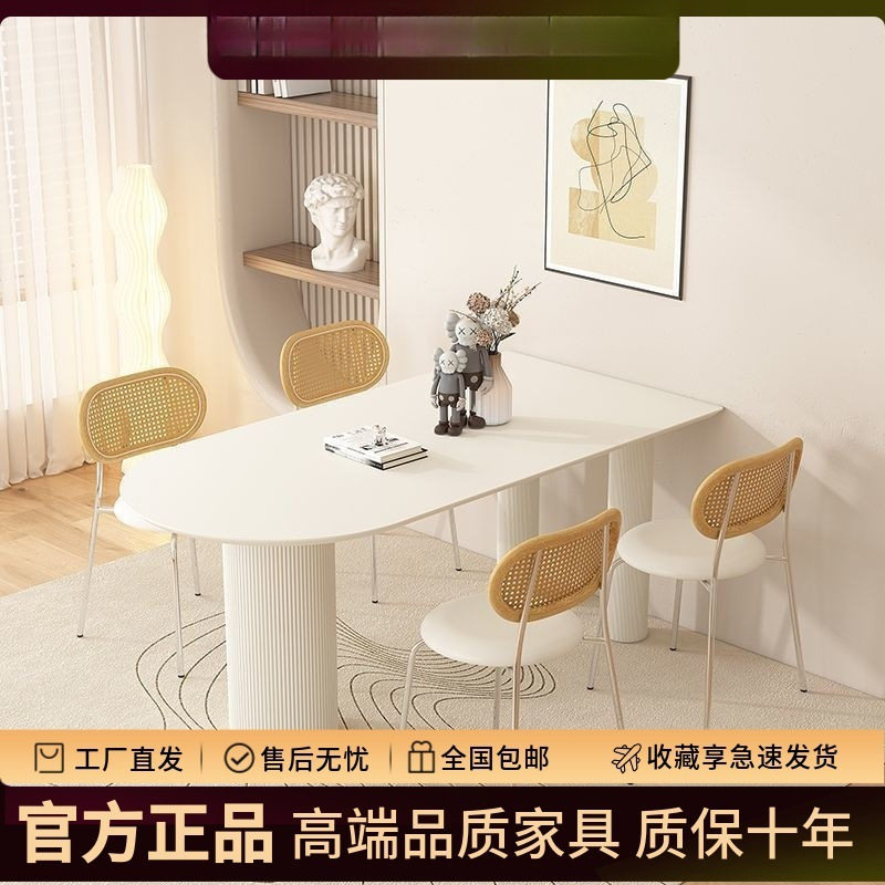 欧式纯白色岩板餐桌小户型家用餐桌餐椅组合极简半圆桌子靠墙
