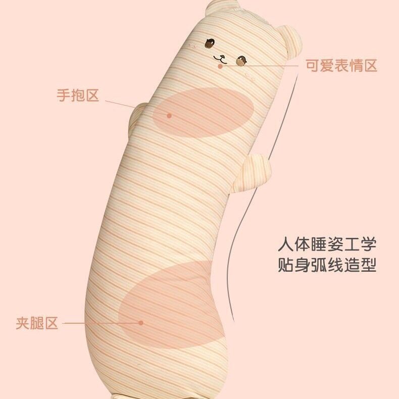 婴儿棉长条抱枕女生睡觉床上夹腿侧睡枕头卧室男生款儿童安抚陪睡