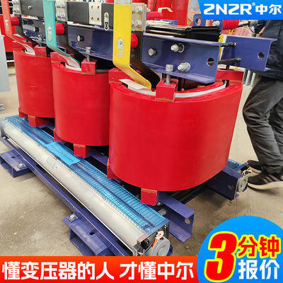 scb13-1600kva价格2000千伏安2500kw容量大功率scb14铜干式变压器