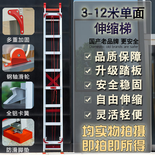 匠之诚加厚铝合金梯子单面伸缩工程梯升降梯阁楼爬梯直梯抽拉梯子