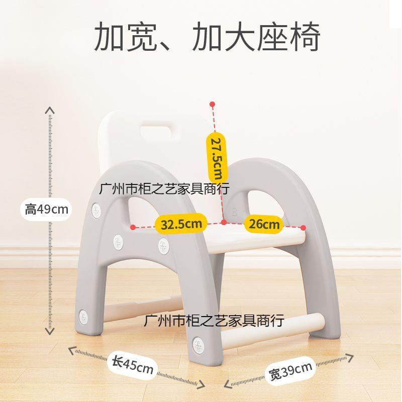 宝GZYxGJmA宝子小板家用幼儿餐椅椅凳儿童加厚塑料椅婴儿吃座饭靠