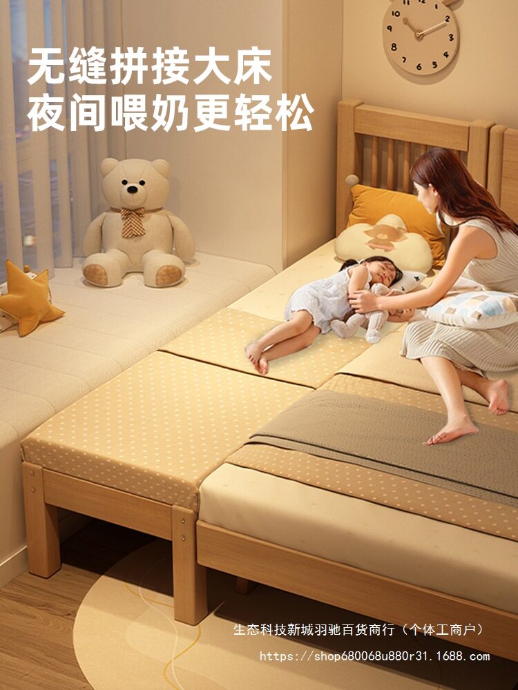 拼接床婴儿榉木儿童床衔接大人可睡升降加宽侧边拼平接飘窗床其他