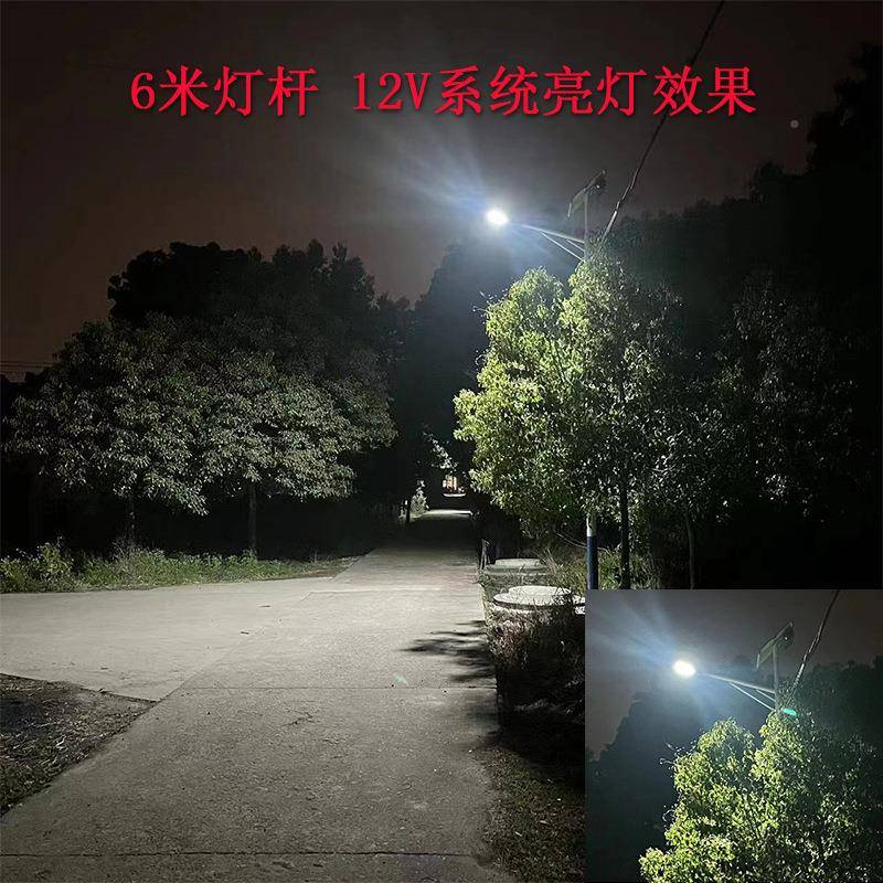 外led灯RFD太阳能路灯6米3能0w中户高杆8米12米市电路灯杆太阳电