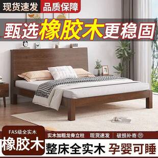 加厚实木床现代简约18租m家用人床主卧出UPH房.用1.2m双单人床架