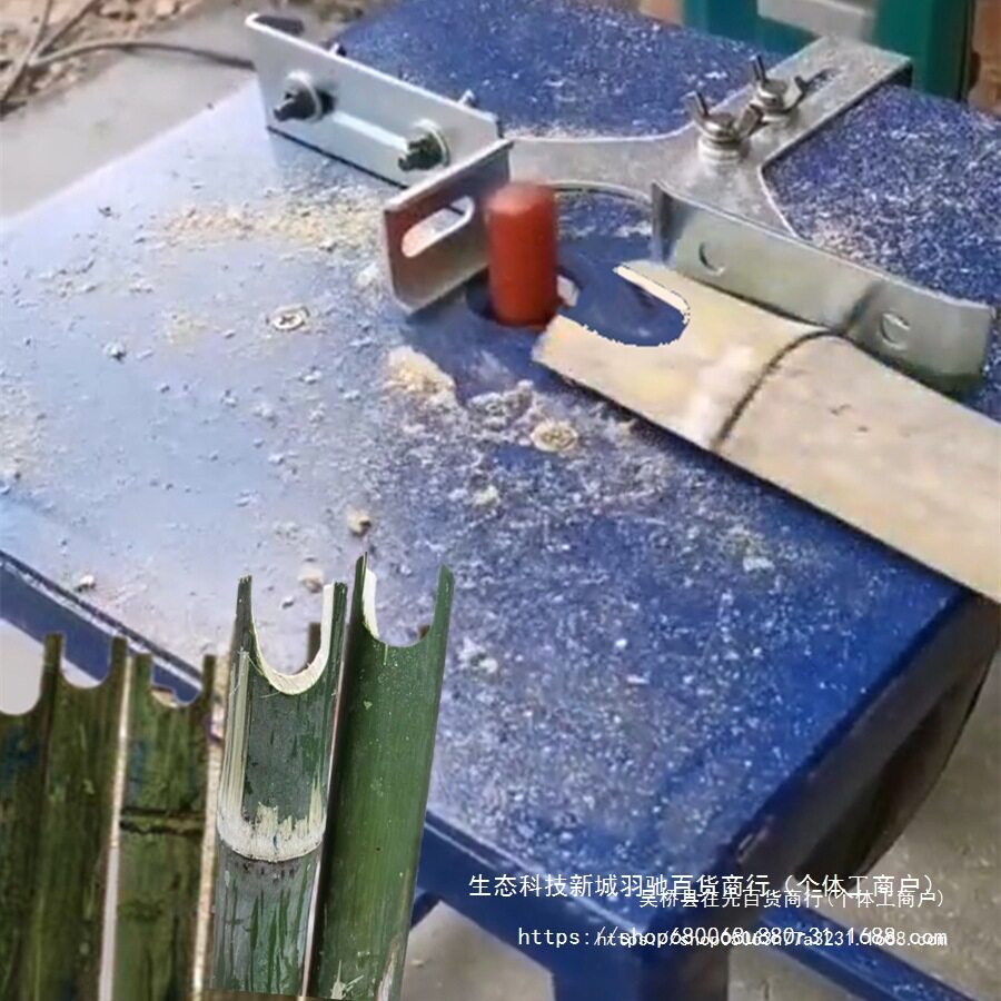 电动U型口开槽机果树竹撑制作
