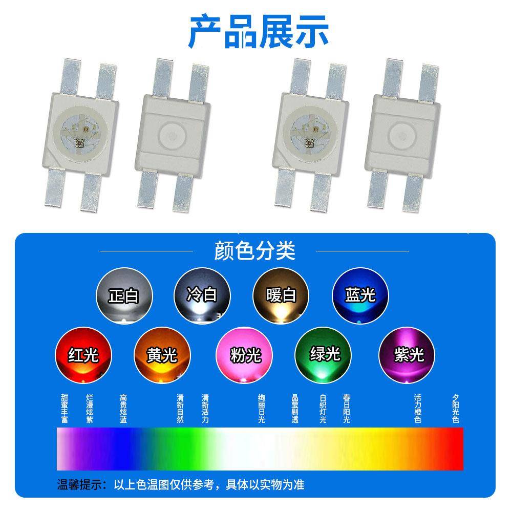 LED6028RGB幻彩彩6028全贴片灯珠四脚GB三色rgb超DGER高亮指示灯
