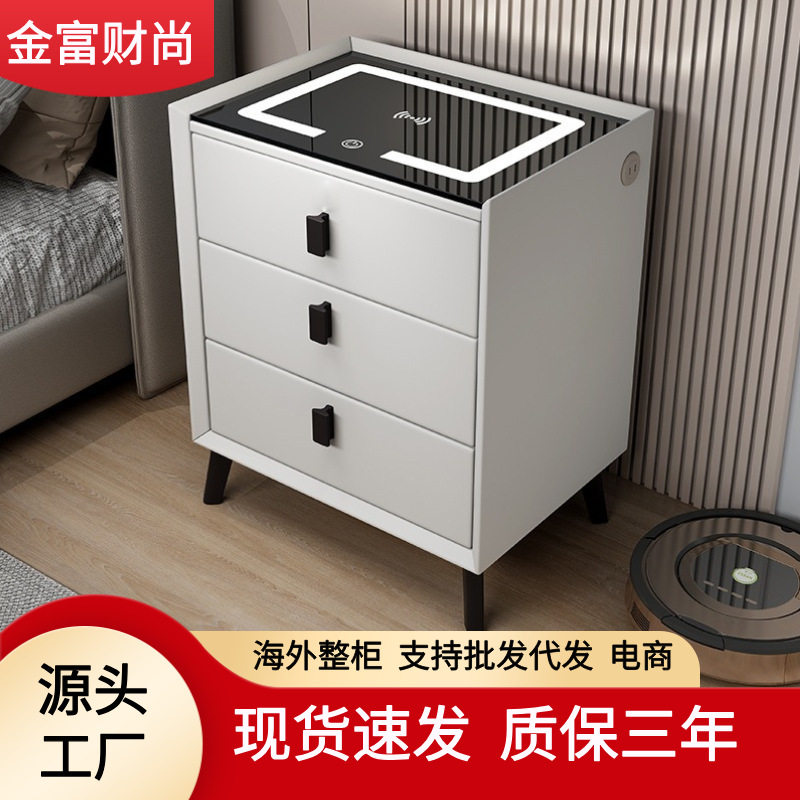 三层智能床头柜2025年新款简易网红多功能音响带锁无线充电床边柜