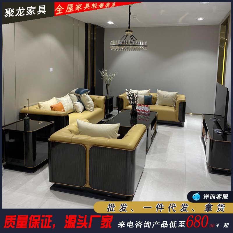 轻奢实木纳帕真皮沙发组合意大利后现代别墅客厅意式套房宾利家具