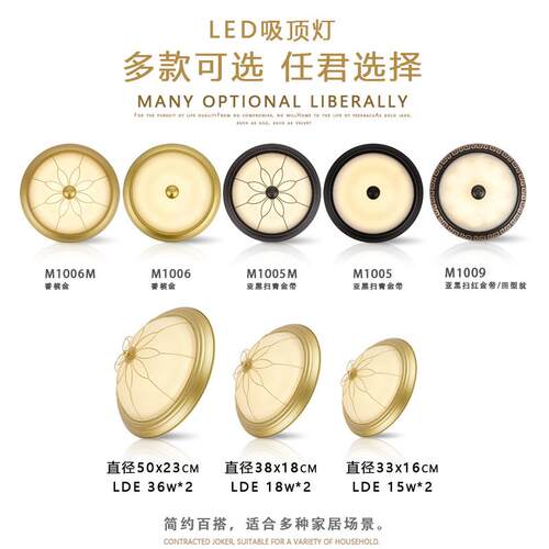 厂欧式美式家阳吸顶灯LE过D三色变光走廊客M1005，M厅台道卧室吸