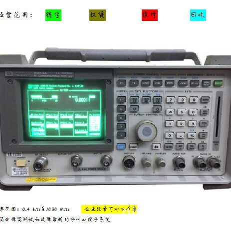 无线电台测试 HP8920B 对讲机 现货租售秋仪电子